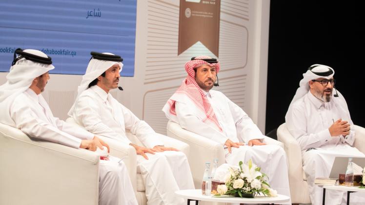 جانب من الندوة