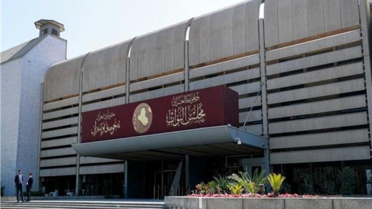 مجلس النواب العراقي