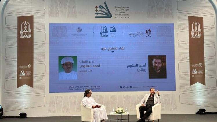الروائي الأردني أيمن العتوم خلال الجلسة