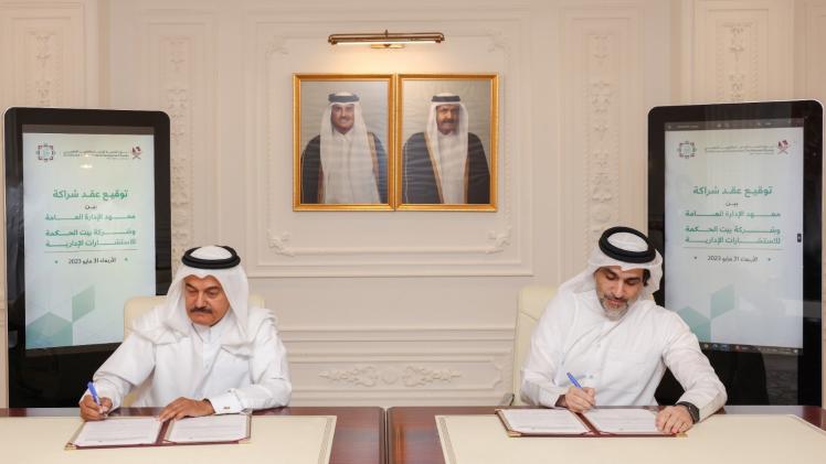 خلال توقيع عقد الشراكة