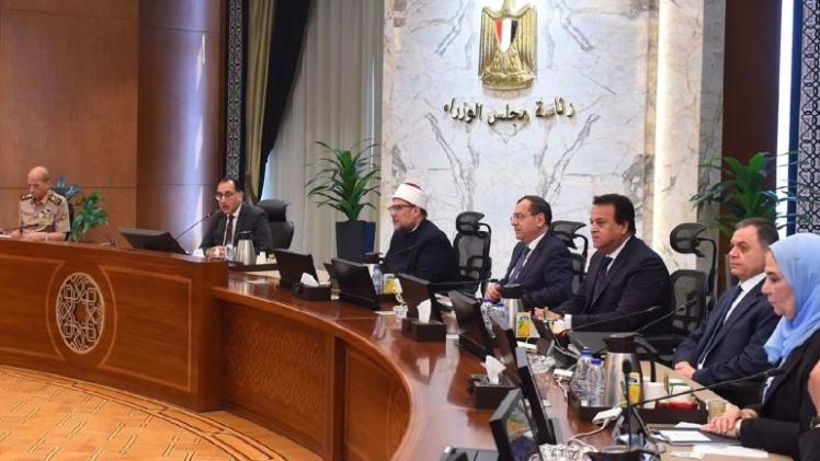 اجتماع سابق للحكومة المصرية