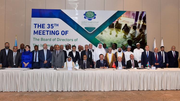 جانب من الاجتماع الـ35 لمجلس إدارة الغرفة الإسلامية