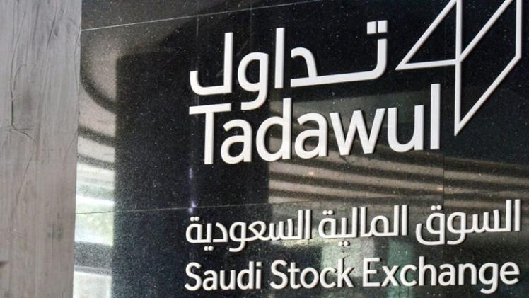 هيئة السوق المالية السعودية