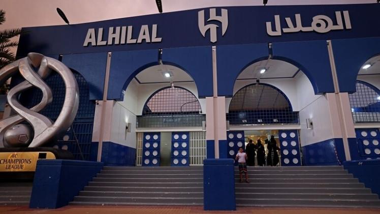 نادي الهلال السعودي