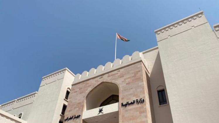 وزارة المالية العمانية