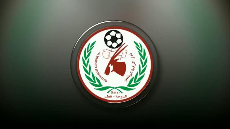 نادي المرخية القطري