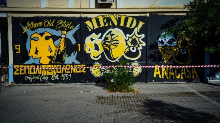 المكان الذي وقعت فيه الاشتباكات بين الجماهير