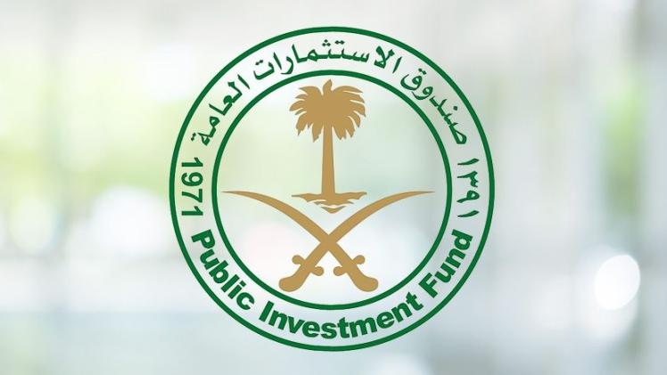 شعار صندوق الاستثمارات العامة السعودي
