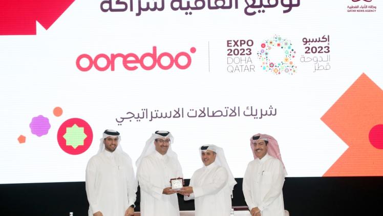 جانب من توقيع الاتفاقية