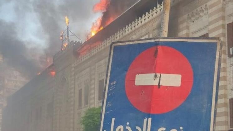 الحريق يتصاعد من واجهة مبنى الأوقاف المصرية