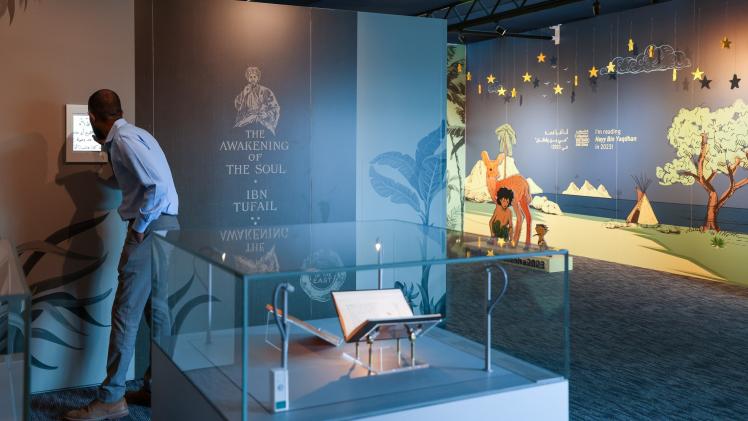 جانب من المعرض