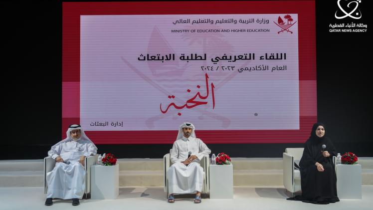 جانب من اللقاء التعريفي