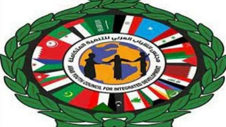 شعار مجلس الشباب العربي.jpeg