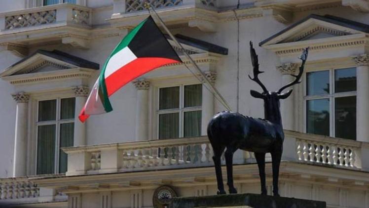 سفارة الكويت في واشنطن