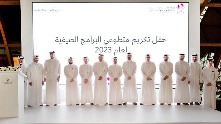 جانب من التكريم