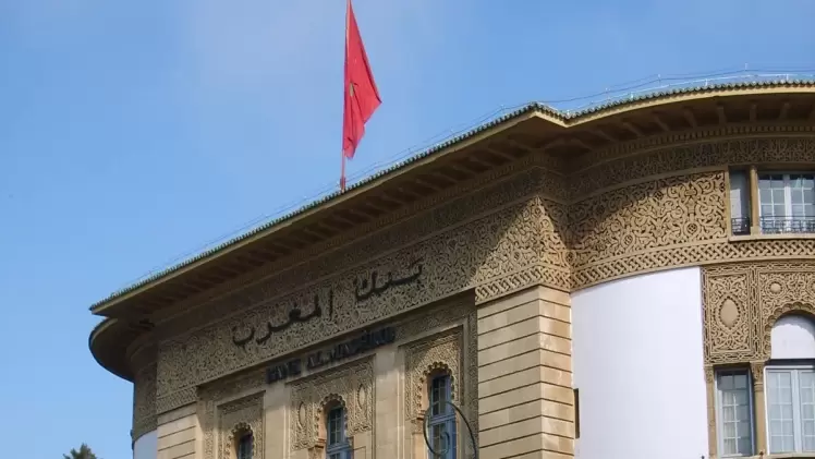 بنك المغرب