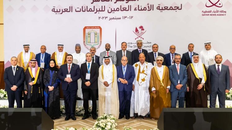 جانب من ختام أعمال المؤتمر