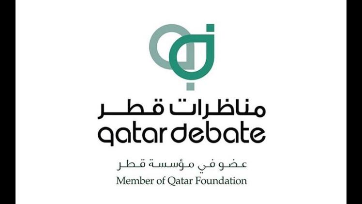 مركز مناظرات قطر