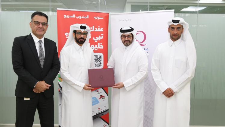 جانب من توقيع الاتفاقية