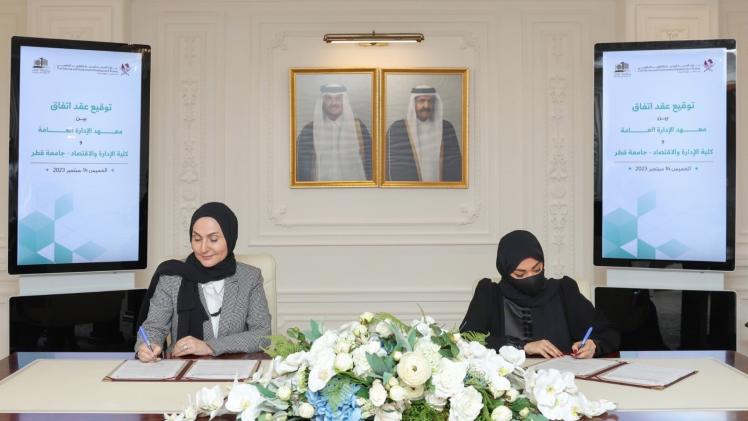 جانب من توقيع الاتفاقية