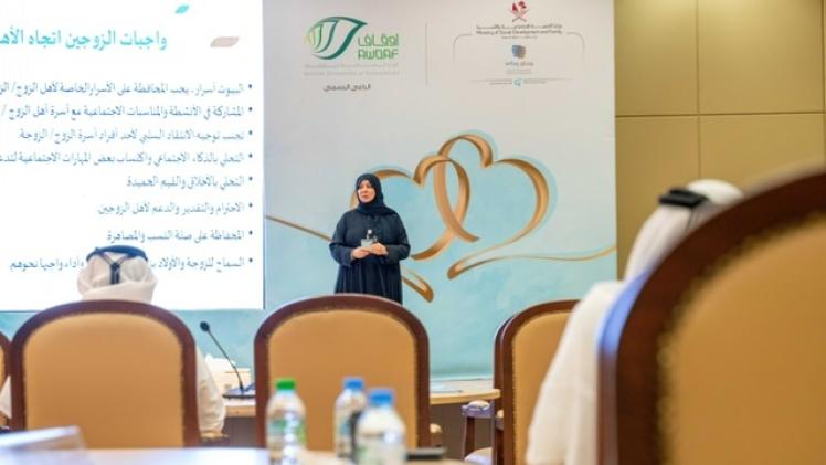 جانب من إطلاق البرنامج