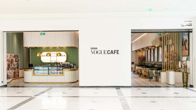 فوغ كافيه في قطر