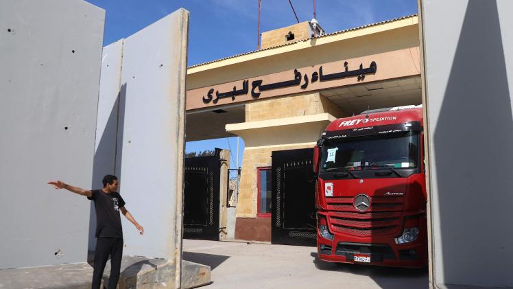 معبر رفع البري