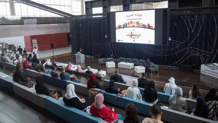 جانب من الفعالية