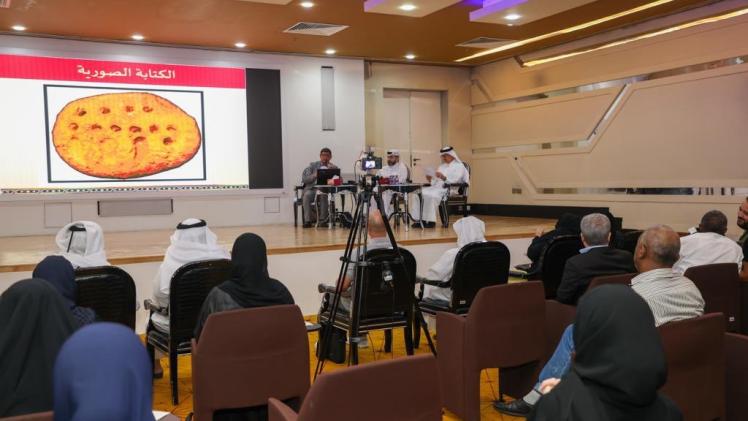 ملتقى كتارا للخط العربي