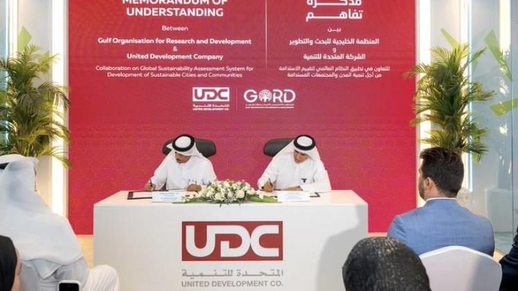 جانب من توقيع الاتفاقية