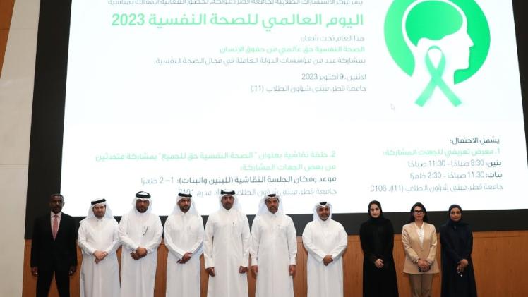 جانب من الاحتفال