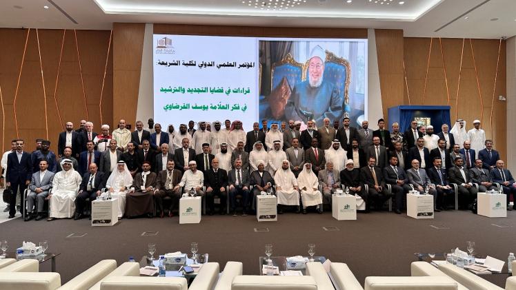 جانب من المؤتمر