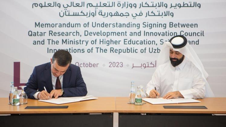 جانب من توقيع مذكرة التفاهم