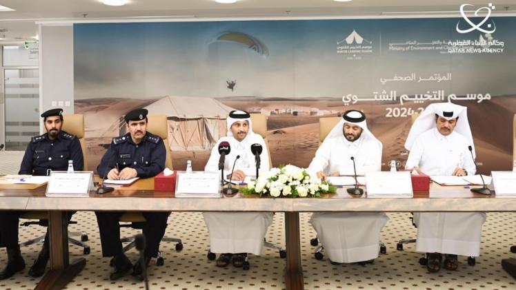 جانب من المؤتمر الصحفي