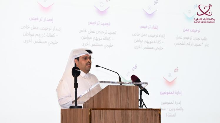 جانب من جلسات الندوة