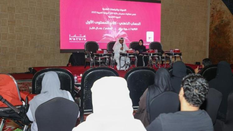 جانب من الجلسات