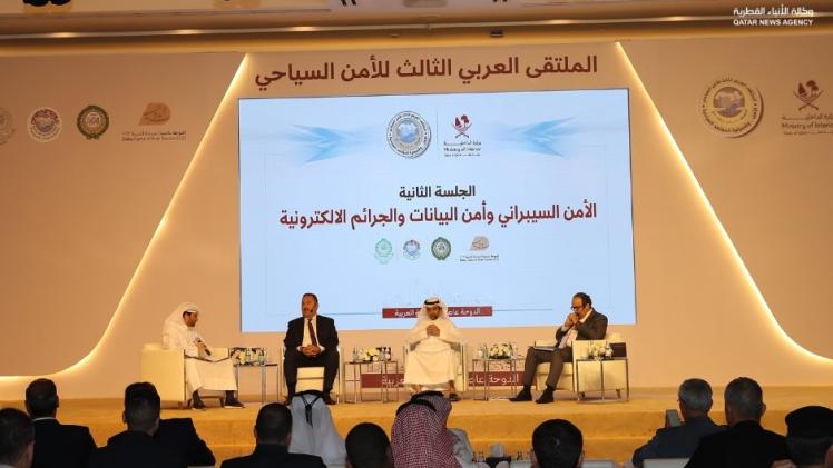 جان من الجلسة الثانية للملتقى