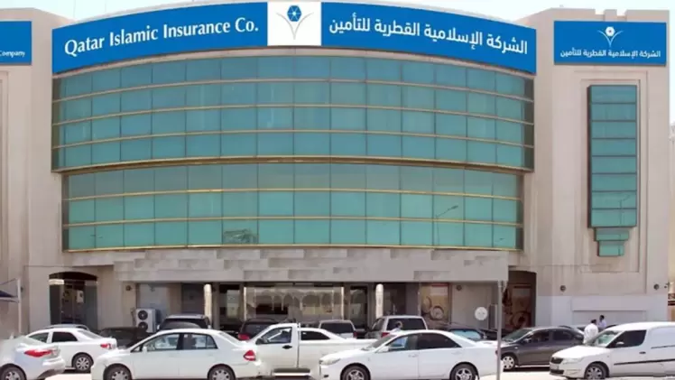 الشركة الإسلامية القطرية للتأمين