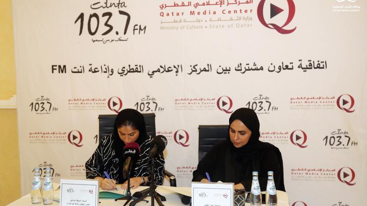 جانب من توقيع الاتفاقية