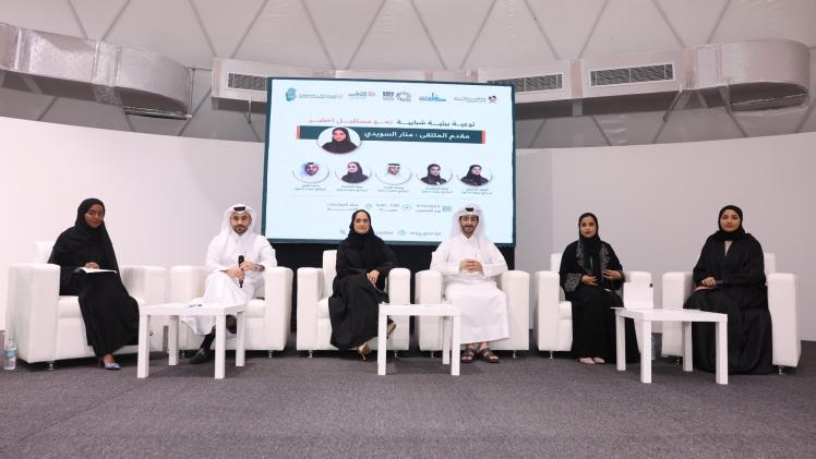 جانب من استعراض جهود قطر في مجال الاستدامة البيئية