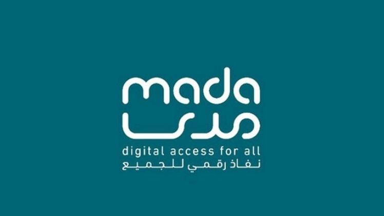 شعار مركز التكنولوجيا المساعدة "مدى"