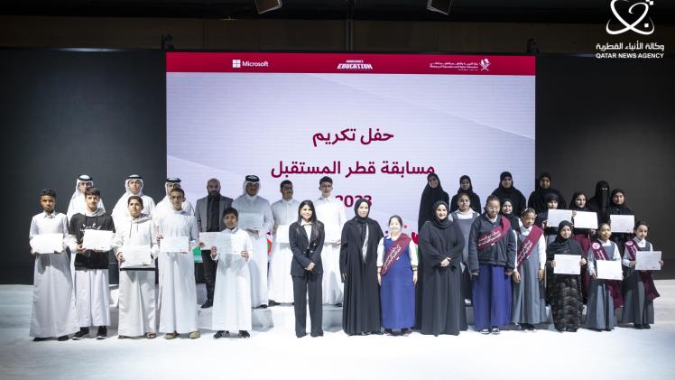 وزير التربية والتعليم والتعليم العالي في صورة جماعية مع المكرمين