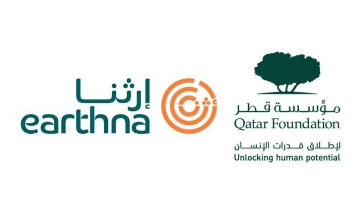 شعار مركز إرثنا عضو مؤسسة قطر