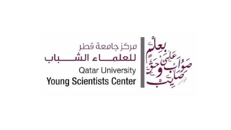 شعار مركز جامعة قطر للعلماء الشباب