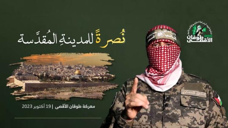 أبو عبيدة الناطق باسم كتائب القسام