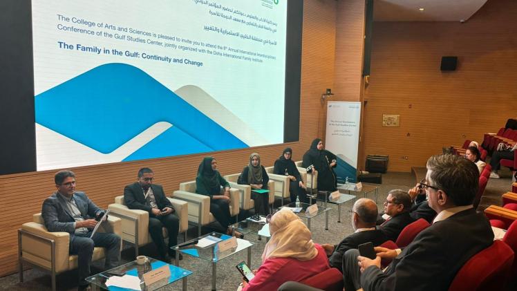 جانب من المؤتمر