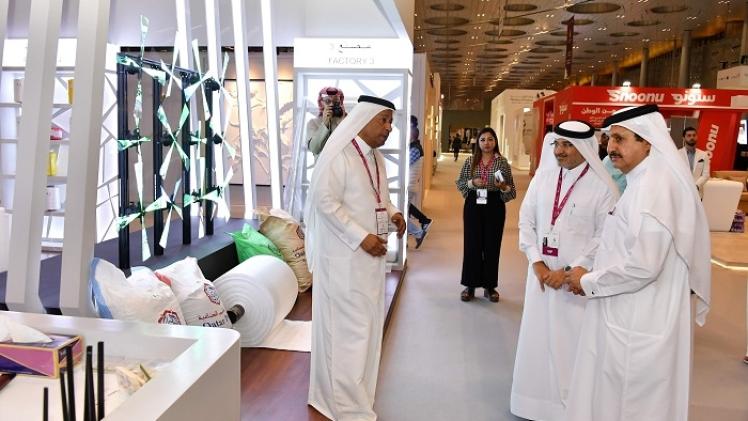 معرض صنع في قطر