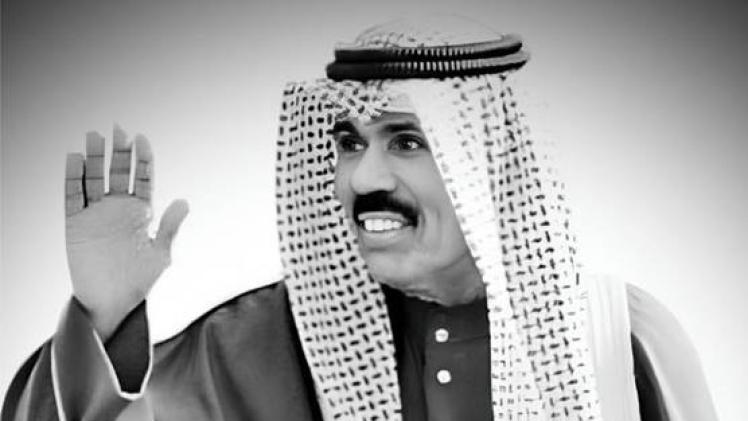 سمو الشيخ نواف الأحمد الجابر الصباح أمير الكويت الراحل