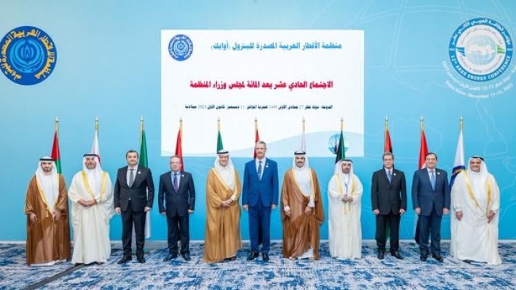 وزراء منظمة الأقطار العربية المصدرة للبترول "الأوابك"