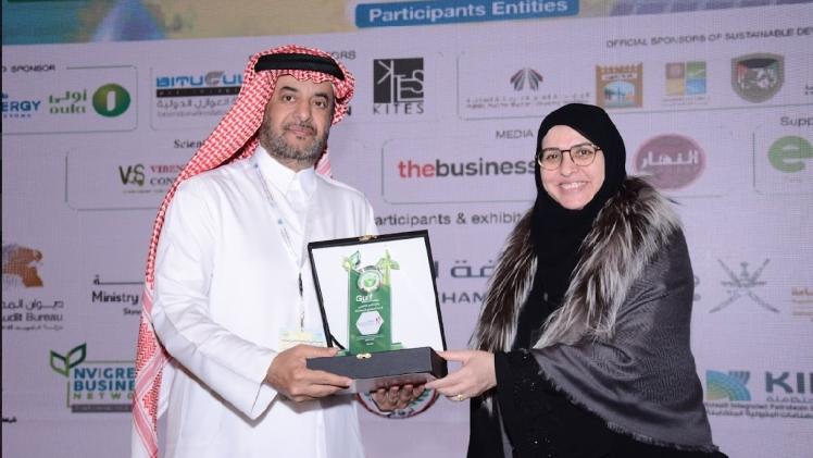 جانب من تسلم الجائزة